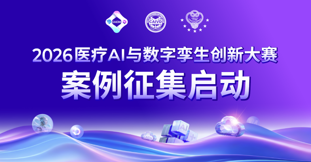 2026�t(y��)��AI�c��(sh��)�֌\����(chu��ng)�´�ِ������������(d��ng)��